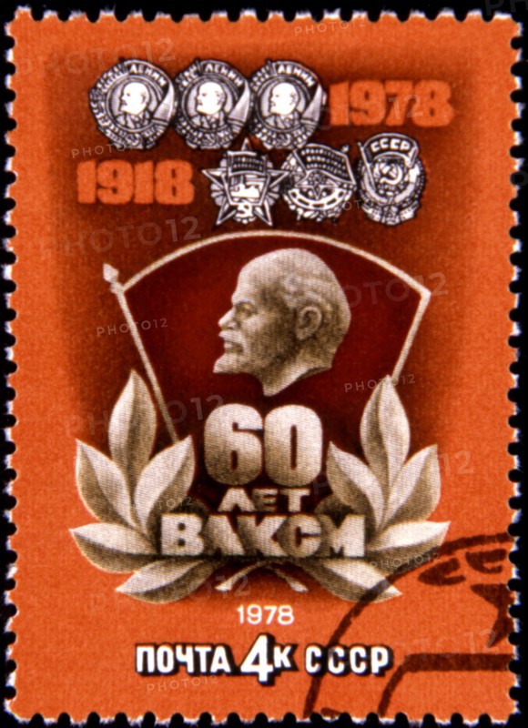 Timbre des postes soviétiques, 1978