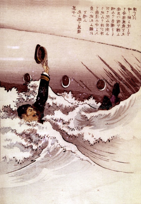 Wreck of the ship Akazi