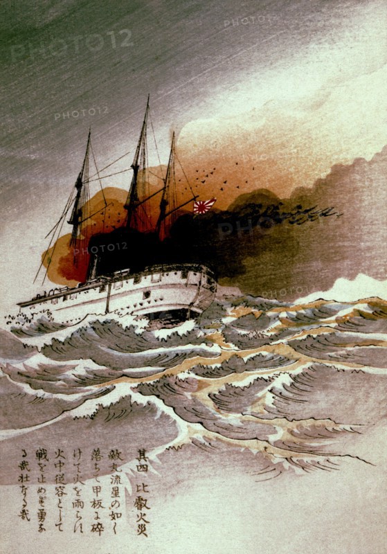 Anonymous engraved wood, Chinese-Japanese war