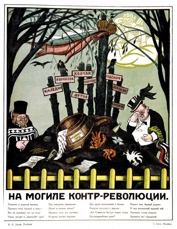V. Deni, Affiche de propagande soviétique