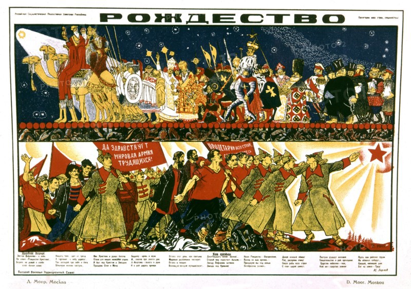Propaganda poster: 'Long live the workers' pacific army'
