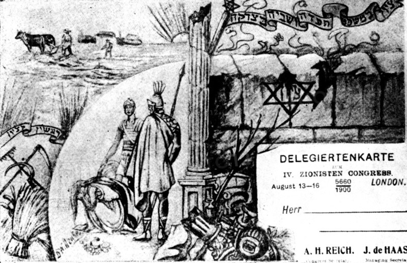 Carte de délégué et carte postale souvenir pour le IVème congrès sioniste de Bâle