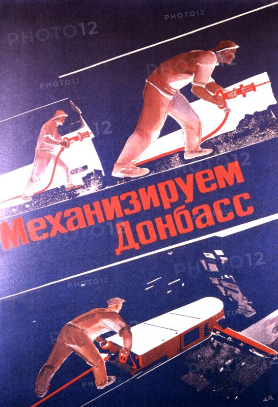 Propaganda poster by Deineka (1930)