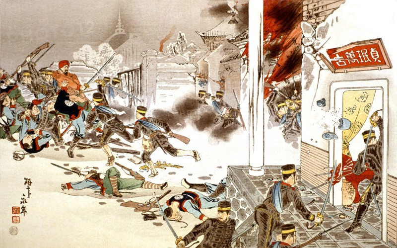 Combat livré dans la ville de Miout-Tchang (1895)