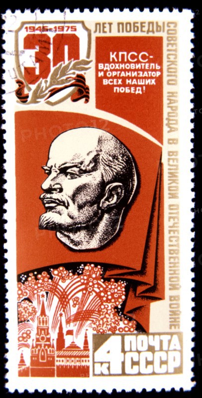 Postage stamp representing Lenin