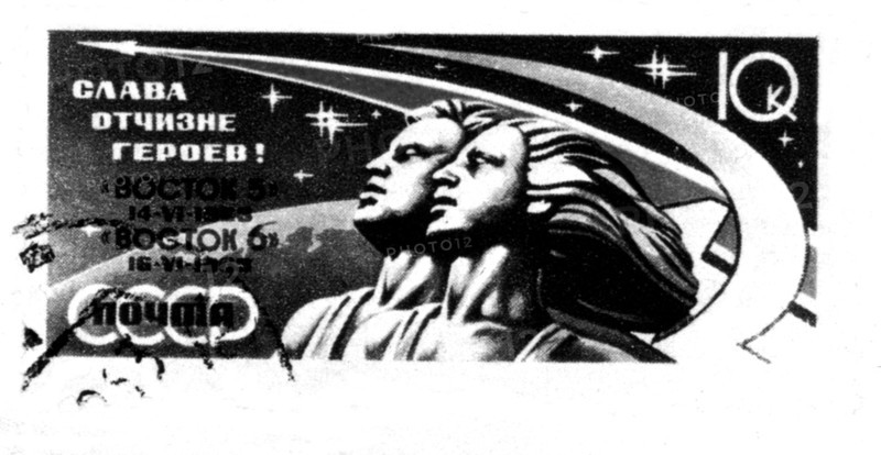 Postage stamp celebrating Yuri Gagarin's space flight