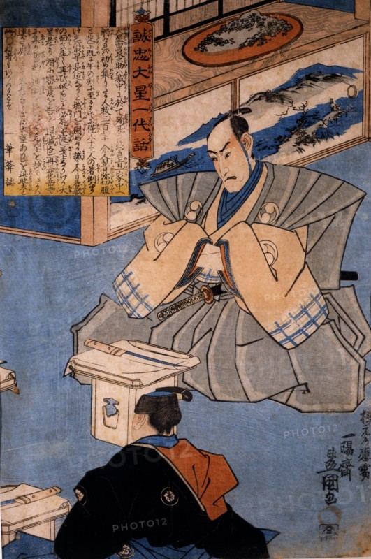 Kunisada, A dignitary of the Court in front of his ritual sword