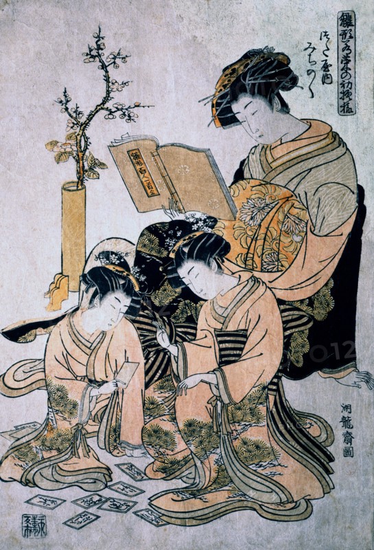 Kuryusai, La Courtisane Michinoku, de la Maison Verte Sasaya