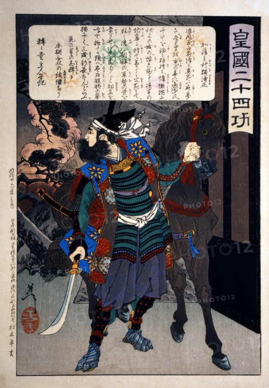 Yoshitoshi, Kato Kiyomasa