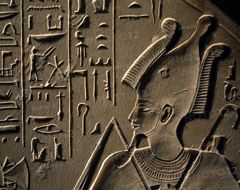 Stele for the late Ramose and his wife Tepu, priestess of Bastet