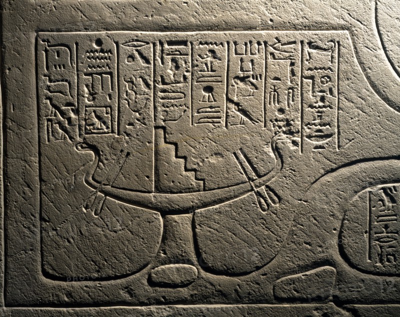 Fragment of parietal relief removed from the tomb of Yuti in Thebes