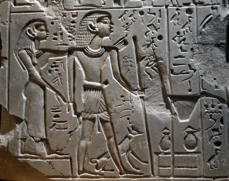Stèle funeraire en calcaire pour le défunt KHU(I)VI