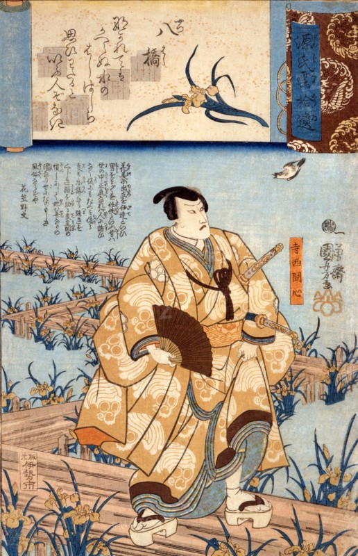 Utagawa Kuniyoshi, Yatsuhashi, le grand samouraï