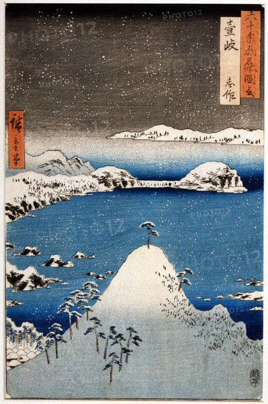Utagawa Hiroshige, "Iki Shisaku"
