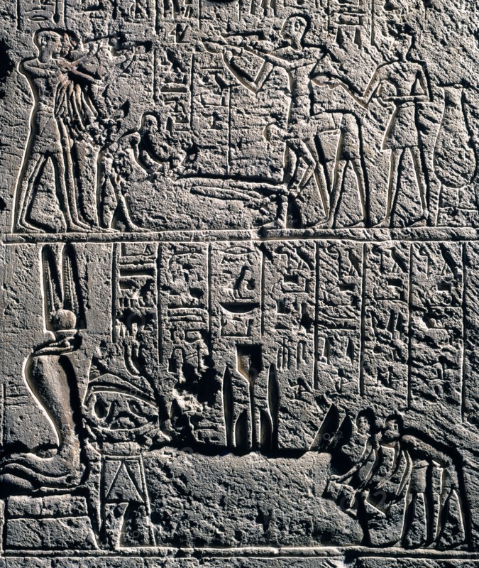 Relief de la tombe TT82 d'Amenemhat, scribe de la XVIIIe dynastie