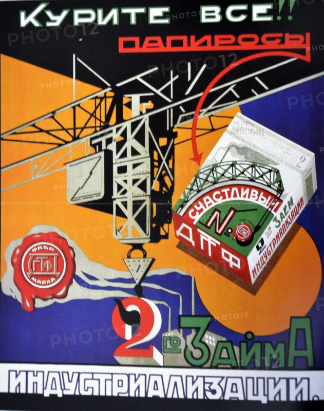 Russian Communist art: advert for cigarettes