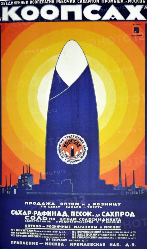 Affiche de propagande soviétique
