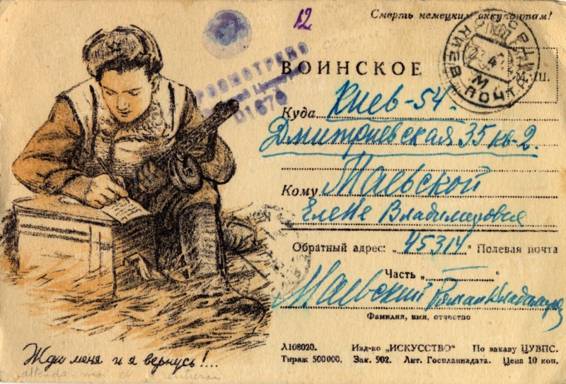 Propagande soviétique, WWII