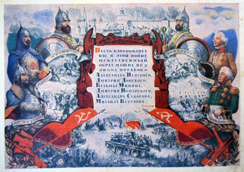 Propagande soviétique, WWII
