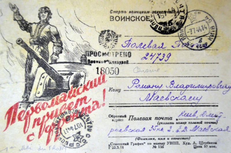 Propagande soviétique, WWII