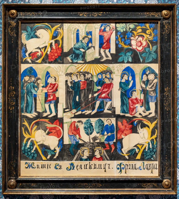 The Lives of Saints Florus and Laurus