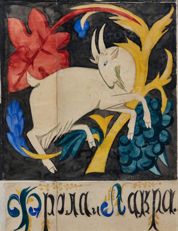 The Lives of Saints Florus and Laurus