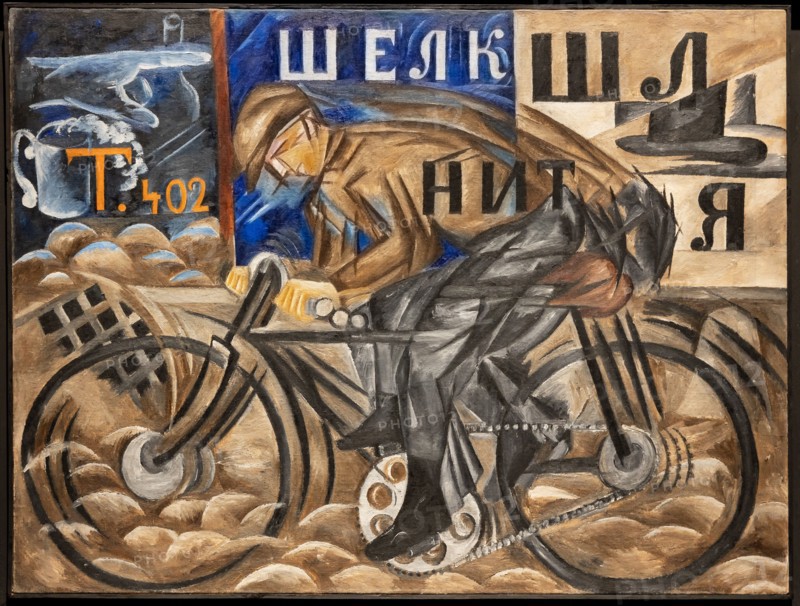 Goncharova, 'Cyclist'