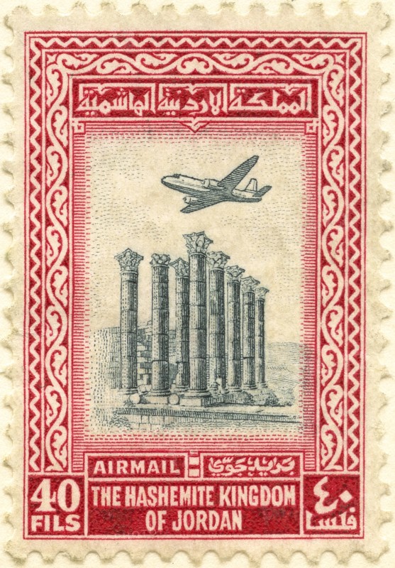 Airmail Postage Stamp, Hashemite Kingdom of Jordan, 1958