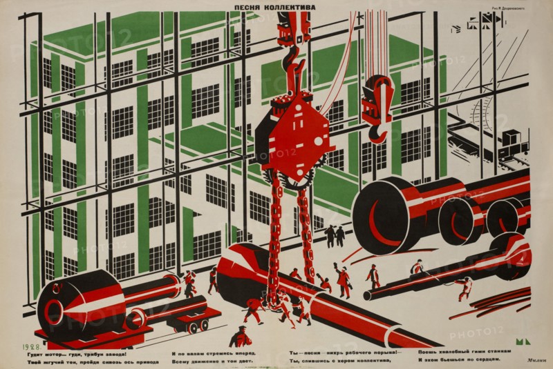 Soviet Propaganda Poster, "Collective Song", Bezbozhnik Magazine, Illustration by Mechislav Dobrokovsky, 1928