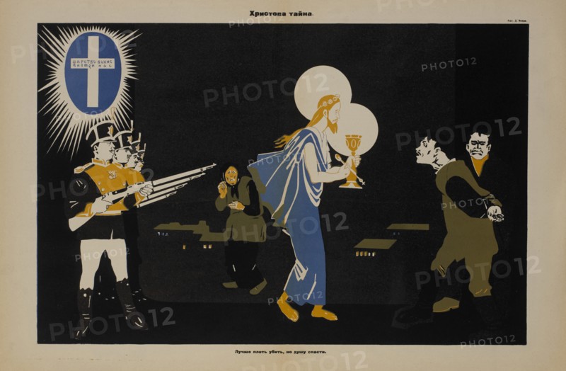 Anti-Religion Propaganda Poster, "Mystery of Christ", Bezbozhnik u Stanka Magazine, Illustration by Dmitry Moor, Russia, 1920's