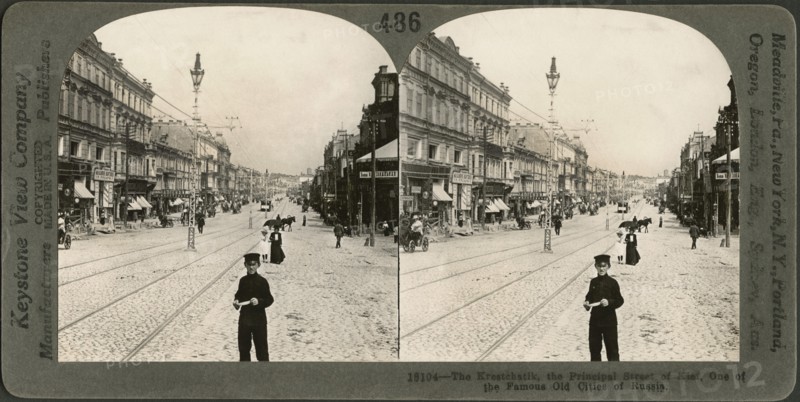 The Krestchatik, the Principal Street of Kief, one of the Famous Old Cities of Russia, Stereo Card, Keystone View Company, early 1900's