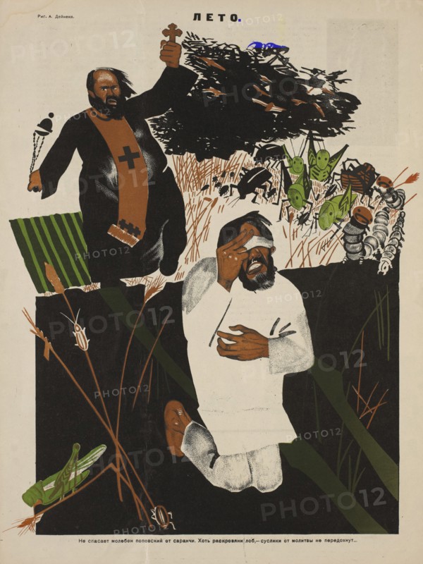 Soviet Propaganda Magazine Interior, "Summer", Bezbozhnik u Stanka (Atheist at his Bench) Magazine, Illustration by Aleksandr Deyneka, 1920's