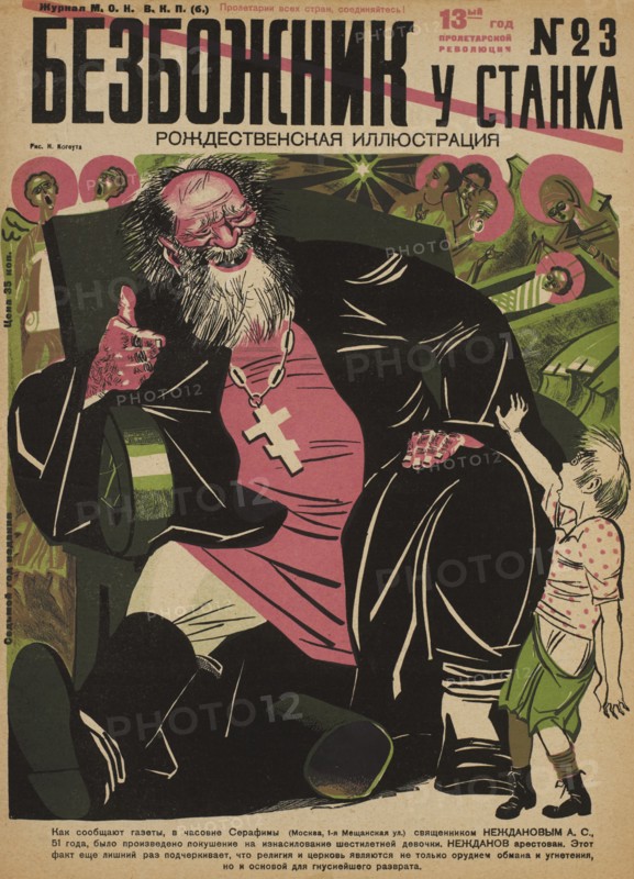 Soviet Propaganda Magazine Cover, Bezbozhnik u Stanka (Atheist at his Bench) Magazine, Illustration by Nikolai Kogout, 1920's