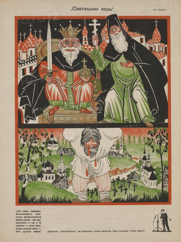 Soviet Propaganda Magazine Interior, "Lamp of Faith", Bezbozhnik u Stanka (Atheist at his Bench) Magazine, Illustration by Nikolai Kogout, 1920's