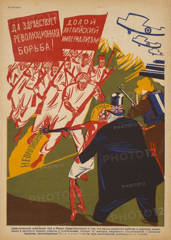 Soviet Propaganda Magazine Interior, Bezbozhnik u Stanka (Atheist at his Bench) Magazine, Illustration by Nikolai Kogout, 1920's