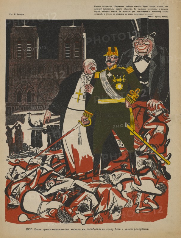 Soviet Propaganda Magazine Interior, Bezbozhnik u Stanka (Atheist at his Bench) Magazine, Illustration by Nikolai Kogout, 1920's