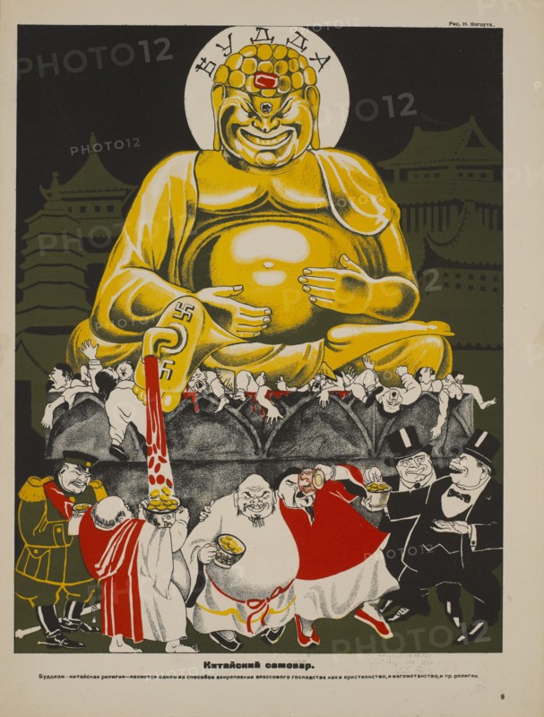 Soviet Propaganda Magazine Interior, Bezbozhnik u Stanka (Atheist at his Bench) Magazine, Illustration by Nikolai Kogout, 1920's