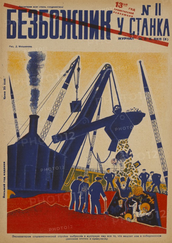 Soviet Propaganda Magazine Cover, Bezbozhnik u Stanka (Atheist at his Bench) Magazine, Illustration by D. Melnikov, 1920's