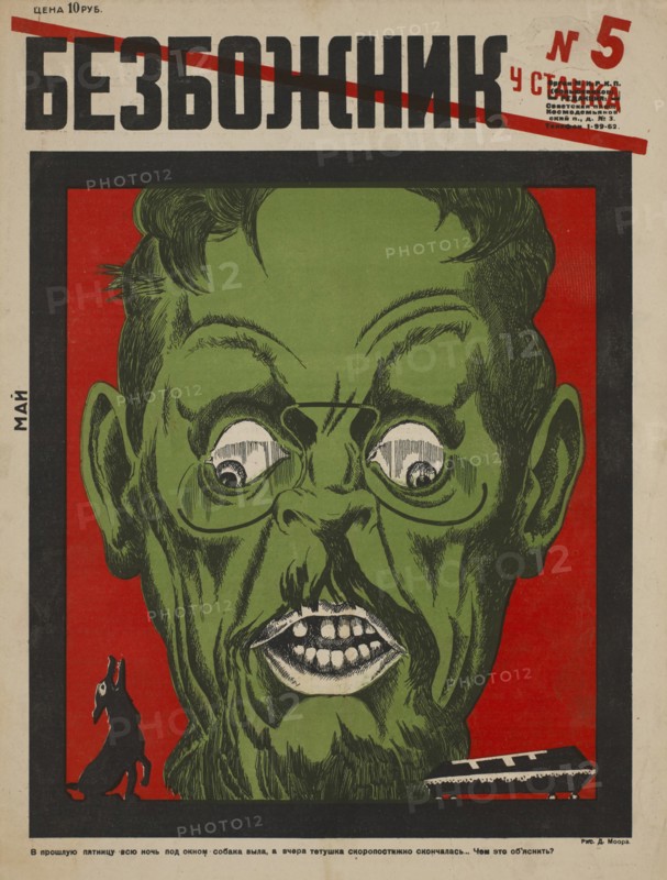 Soviet Propaganda Magazine Cover, Bezbozhnik u Stanka (Atheist at his Bench) Magazine, Illustration by Dmitry Moor, 1920's