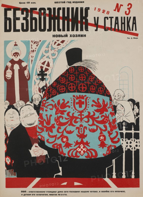 Soviet Propaganda Magazine Cover, Bezbozhnik u Stanka (Atheist at his Bench) Magazine, Illustration by Dmitry Moor, Issue 3, 1928