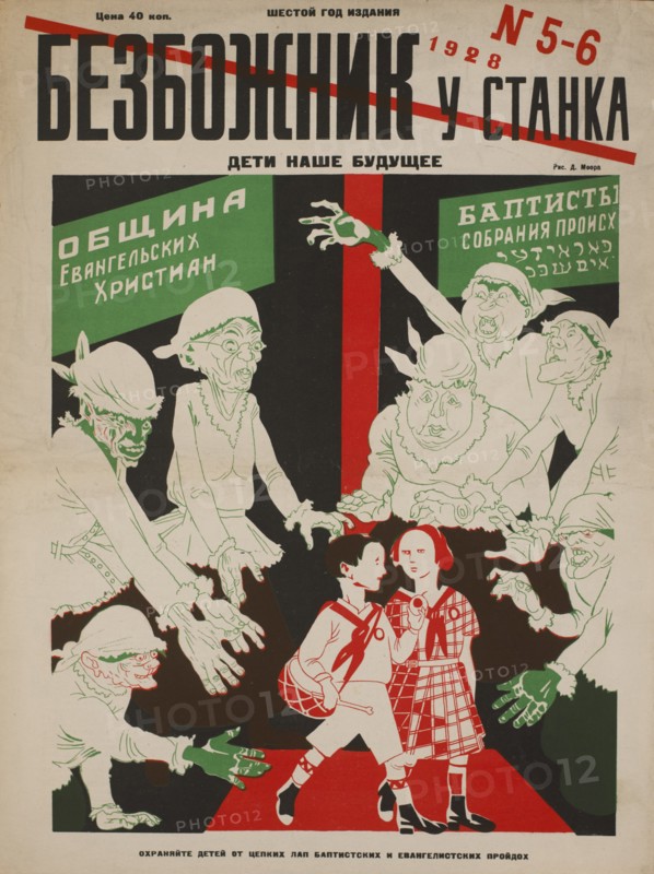 Soviet Propaganda Magazine Cover, Bezbozhnik u Stanka (Atheist at his Bench) Magazine, Illustration by Dmitry Moor, Issue 5-6, 1928