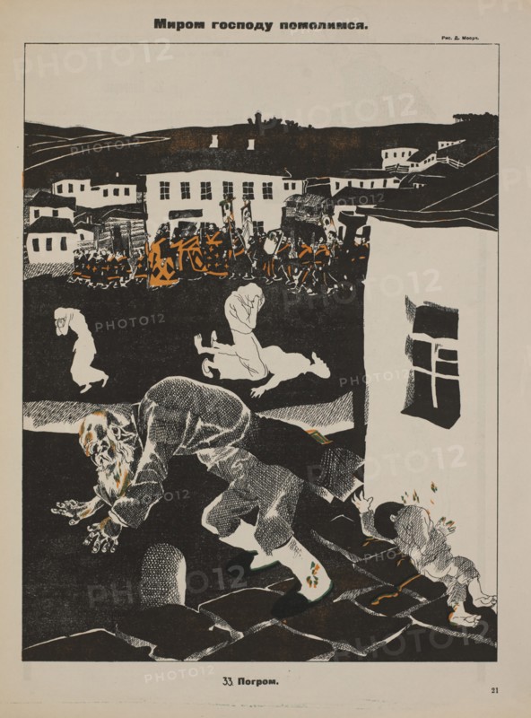 Soviet Propaganda Magazine Interior, Bezbozhnik u Stanka (Atheist at his Bench) Magazine, Illustration by Dimitry Moor, 1920's