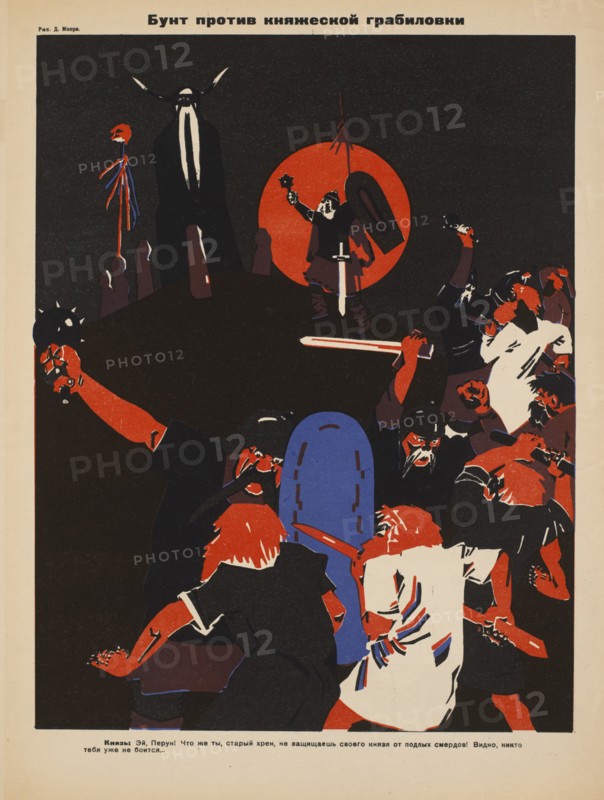 Soviet Propaganda Magazine Interior, "Riot Against the Principal Murderer", Bezbozhnik u Stanka (Atheist at his Bench) Magazine, Illustration by Dimitry Moor, 1920's