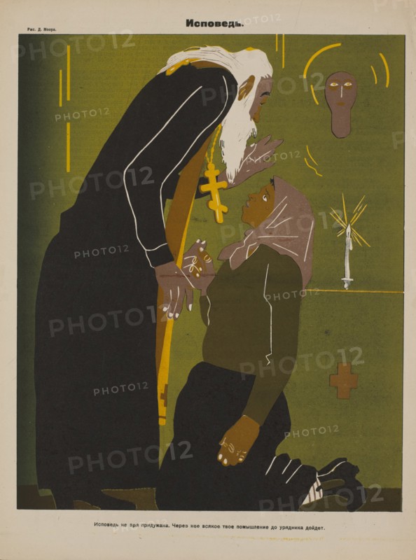 Soviet Propaganda Magazine Interior, "Confession", Bezbozhnik u Stanka (Atheist at his Bench) Magazine, Illustration by Dimitry Moor, 1920's
