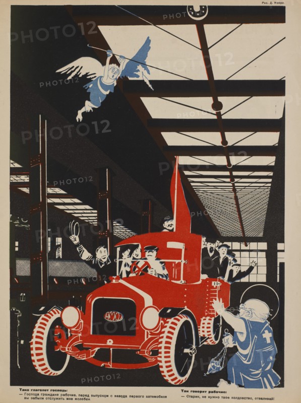 Soviet Propaganda Magazine Interior, Bezbozhnik u Stanka (Atheist at his Bench) Magazine, Illustration by Dimitry Moor, 1920's