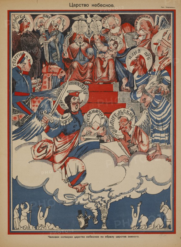 Soviet Propaganda Magazine Interior, "Kingdom of Heaven", Bezbozhnik u Stanka (Atheist at his Bench) Magazine, Illustration by Mikhail Cheremnykh, 1920's