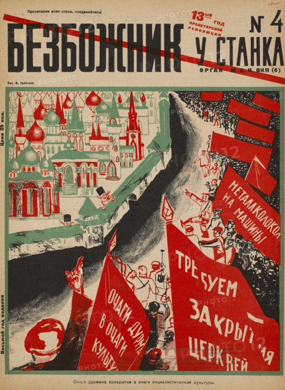 Soviet Propaganda Magazine Cover, Bezbozhnik u Stanka (Atheist at his Bench) Magazine, Illustration by Konstantin Urbetis,  Issue 4, 1920's