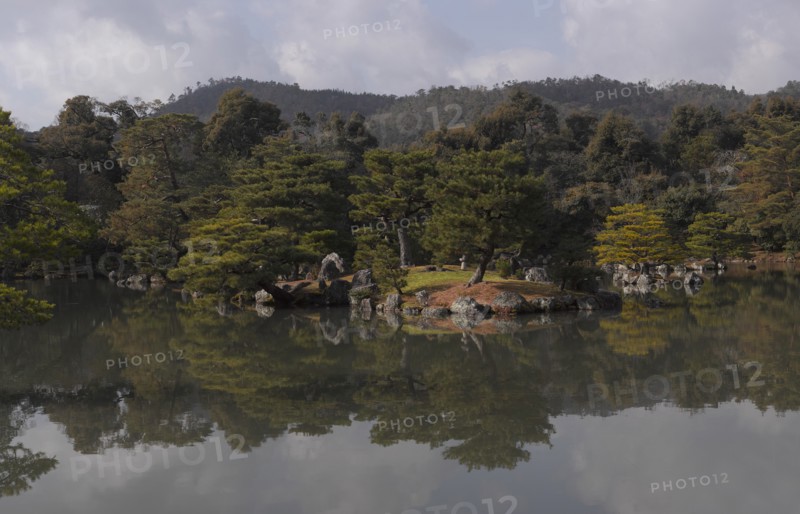 Kyoko-chi Pond