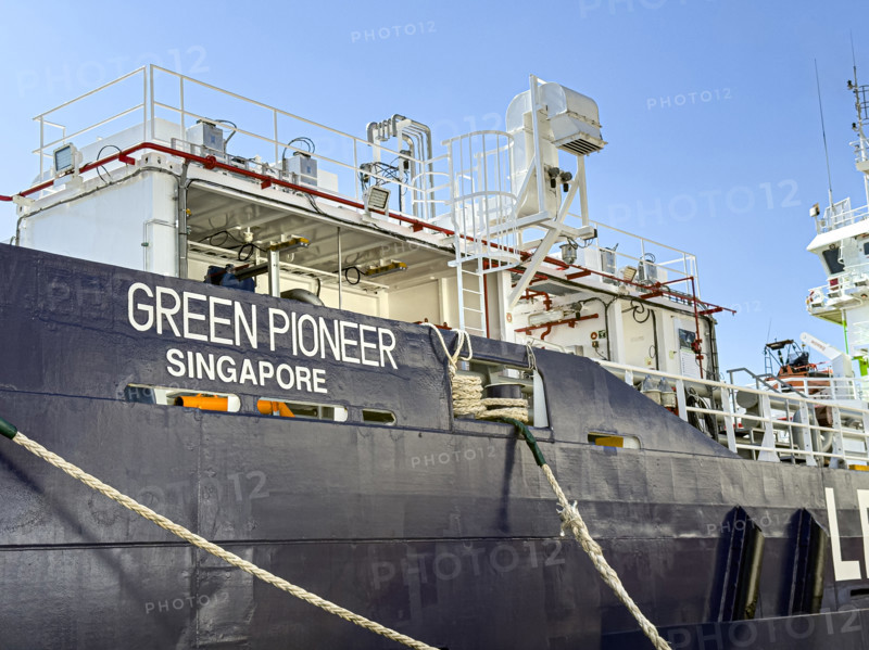 Fortescue Green Pioneer, Singapore, world's first ammonia-powered vessel, Manhattan, New York City, New York, USA