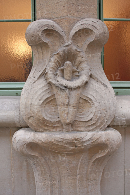 33 rue du Champ-de-Mars, Paris
